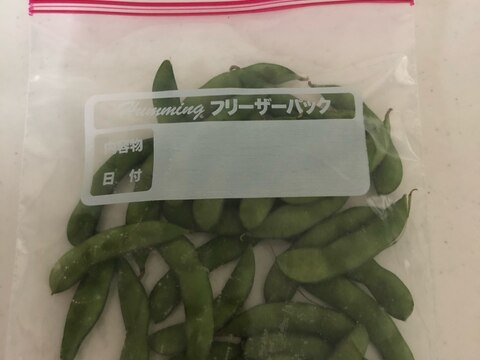 枝豆冷凍保存の仕方